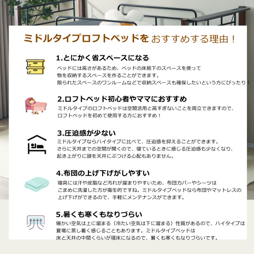 ロフトベッド パイプベッド シングル 耐荷重150kg 高さ140cm ロフトベッド パイプベッド シングル 耐荷重150kg 高さ140cm
