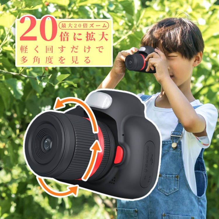トイカメラ ゲームなし 4800万画素 最大20倍ズーム 子供用 カメラ