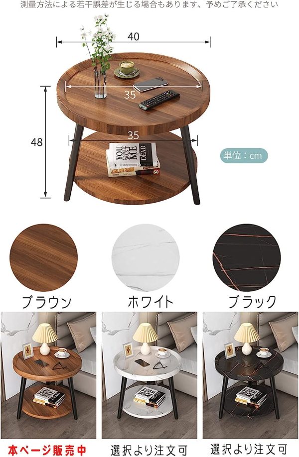 サイドテーブル コーヒー テーブル ベッド リビングサイド