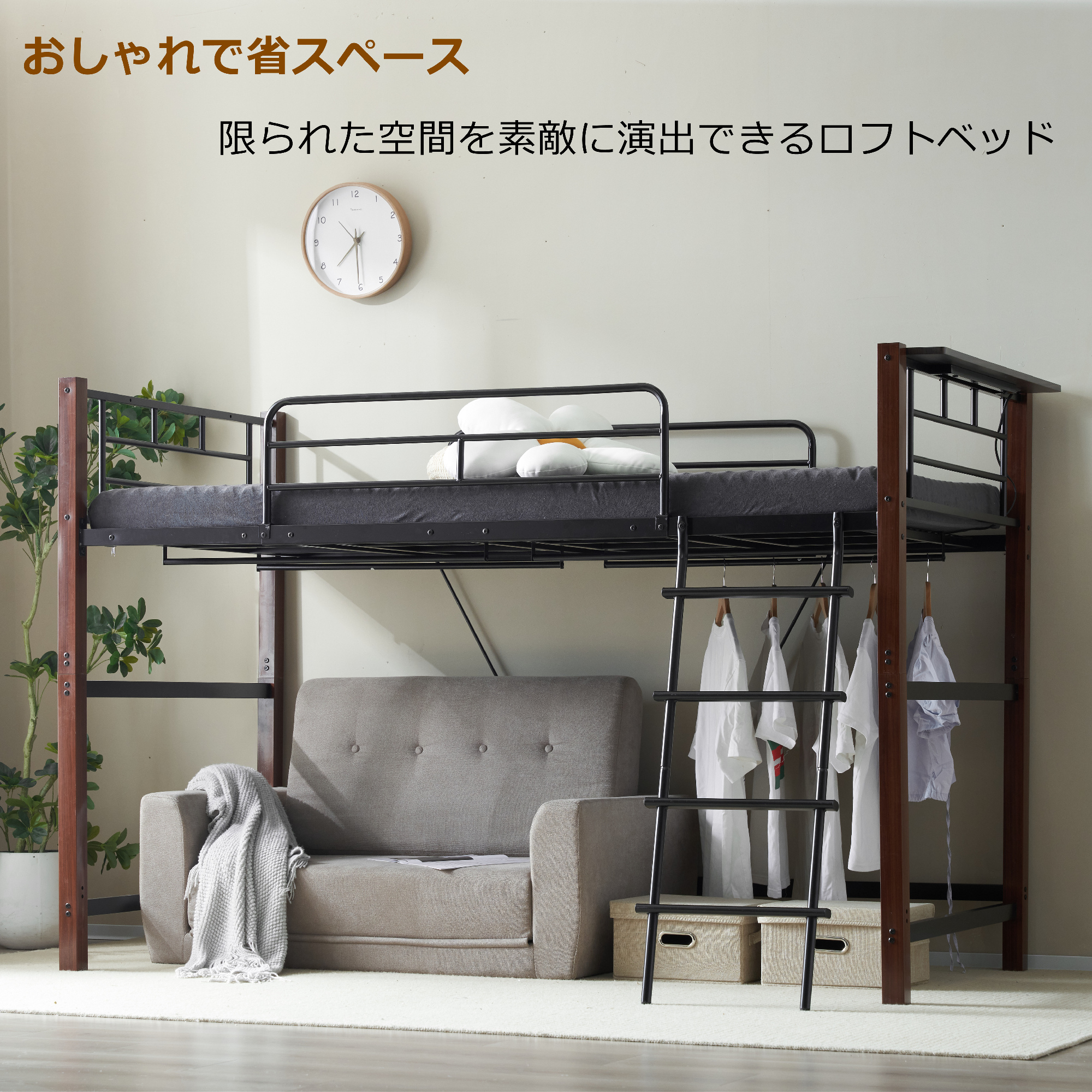 ロフトベッド パイプベッド シングル 耐荷重150kg 高さ140cm
