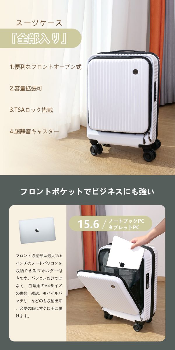 スーツケース 静音キャスター 機内持ち込み TSAロック搭載 消音