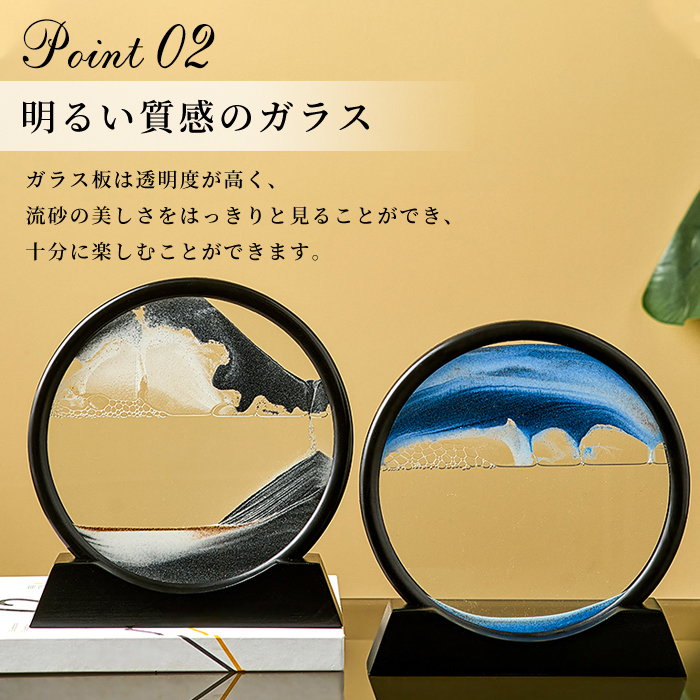 サンドピクチャー 砂時計 おしゃれ 引越祝い 開店祝い 新築祝い 癒しの