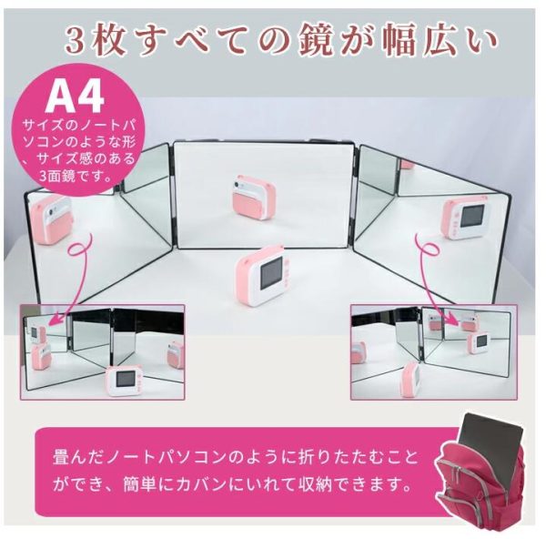 立体 三面鏡 後頭部が見える 鏡 セルフカット 壁掛け バレンタインデー