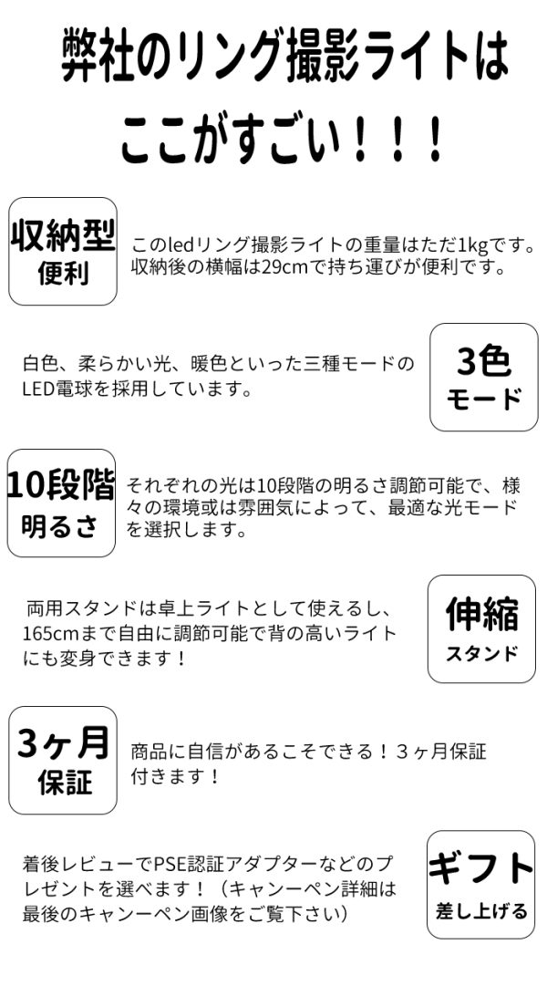写真撮影照明セット 迅速 210°回転調節可能 写真撮影照明セット 迅速 210°回転調節可能