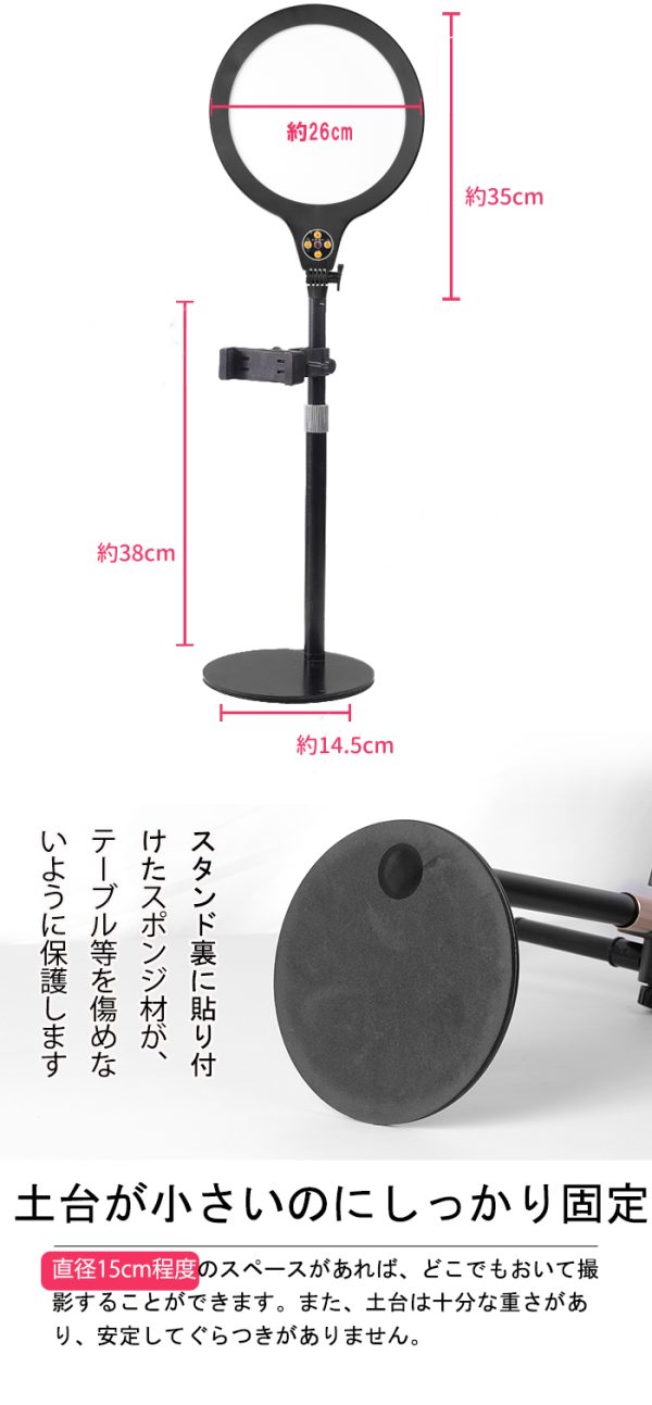 スマホホルダー スマホスタンド リングライト 自撮りライト LED
