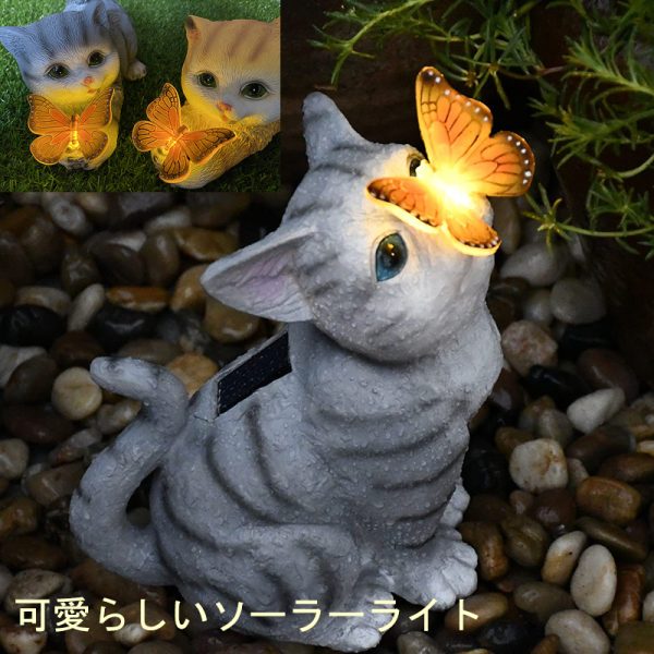 スバル - 三毛犬☆スバル LED ランタン 猫のモチーフ ソーラーランタン ソーラーライト 屋外