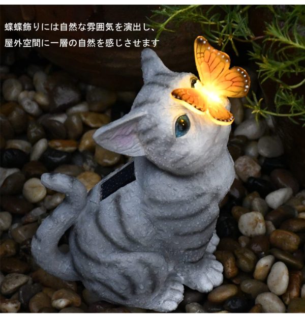 ソーラーガーデンライト猫型３個 - アクセサリー