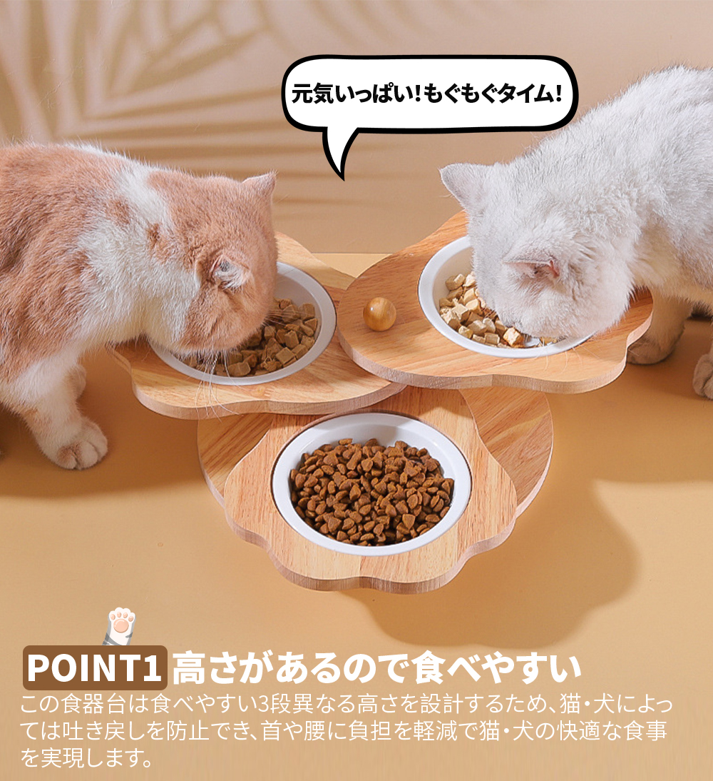 【専用】竹製　猫食器 フードボール　エサ入れ 食器スタンド　3個　多頭飼い　お皿 楽天市場】ペット食器台 フードスタンド 猫用 小型犬 食器台 3