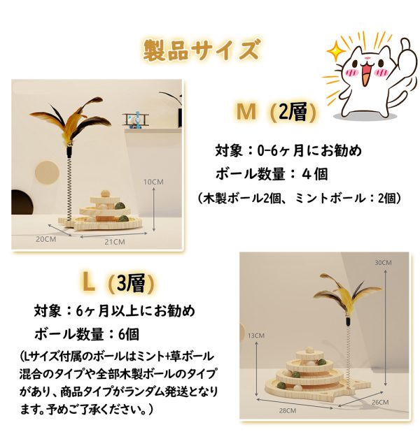 猫おもちゃ つめとぎ 爪研ぎボード 木製 回転ボール 猫じゃらし 猫おもちゃ つめとぎ 爪研ぎボード 木製 回転ボール 猫じゃらし