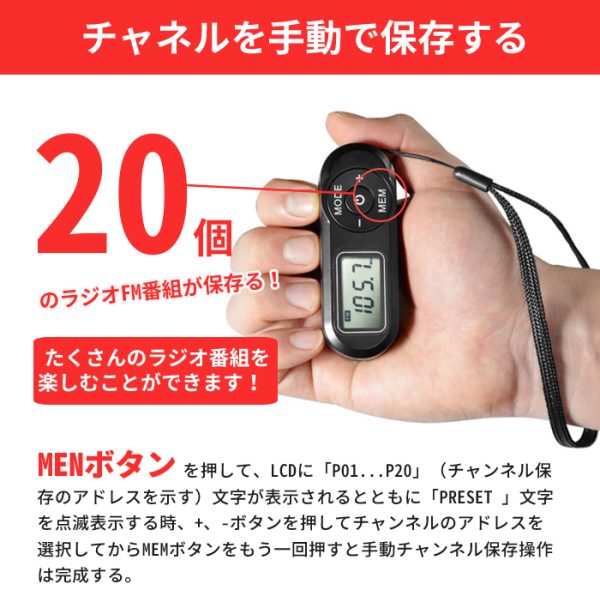 ラジオ 小型 携帯ラジオ 防災ラジオ ポケットラジオ ポータブル