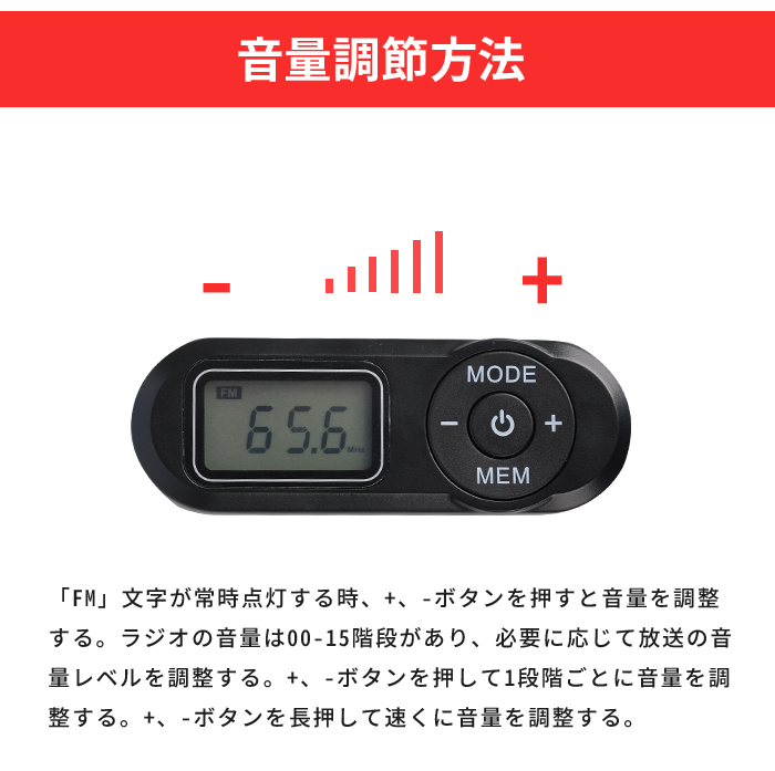 携帯ラジオ ポケットラジオ ポータブルラジオラジオ 小型