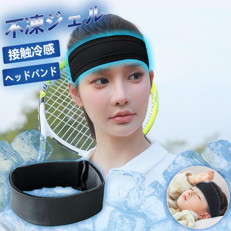 Supreme シュプリーム ×NEW ERA FLEECE LINED HEADBAND