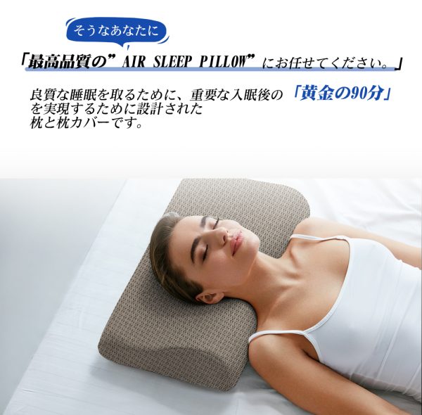 Suraibu2024最新開発 枕 まくら肩こり 首こり 速く 深く 脳が Suraibu2024最新開発 枕 まくら肩こり 首こり 速く 深く 脳が