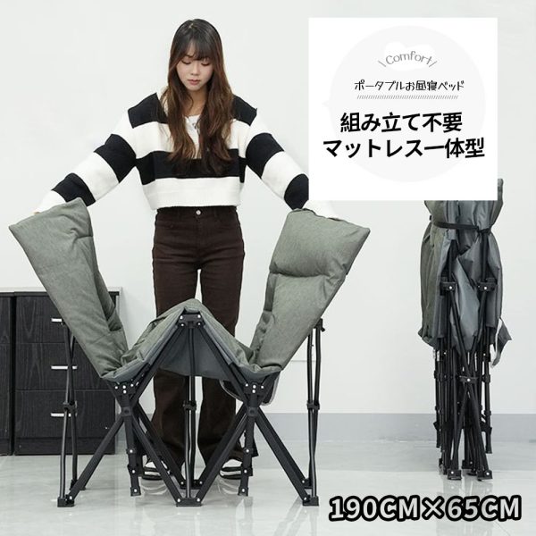 折りたたみベッド 簡易ベッド 折り畳みベッド 組み立て不要 収納便利