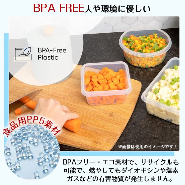4個/8個/10個/12個セット】 食品 保存容器 プラスチック 密閉 耐熱