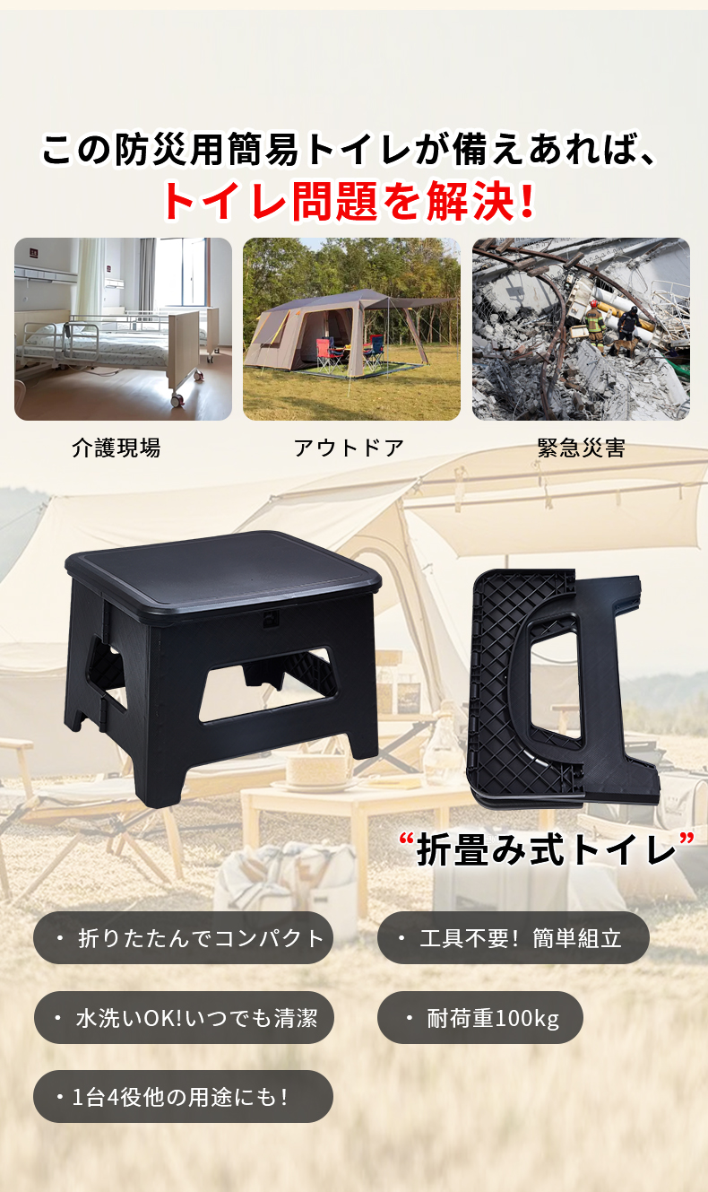 未使用　災害用　トイレ200個　地震　携帯用　キャンプ　乗り物酔い　遠足　震災 携帯用トイレ200個】 トイレ 災害用 地震 震災 携帯 乗り物酔い