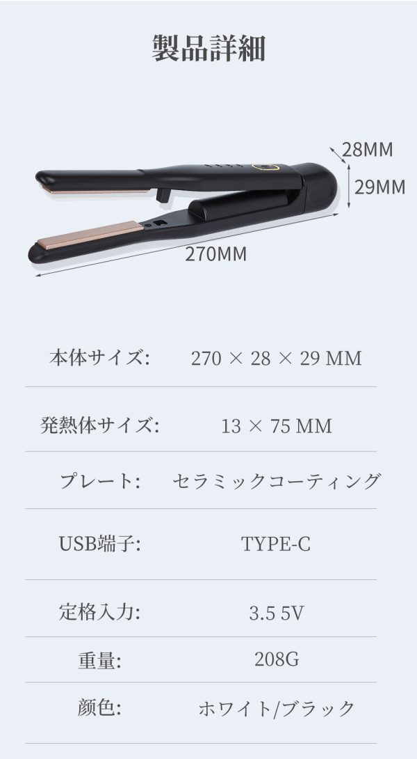 ヘアアイロン メンズ ストレート パーマ両用 2WAY スリム